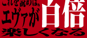 �O����W�@�����ǂ߂΁A�G���@���S�{�y�����Ȃ�I
