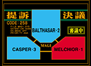 マギ(MAGI)