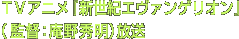 TV�A�j���w�V���I�G���@���Q���I���x�i�ēF����G���j����