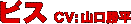 CV�F�r�X�@CV�F�R������