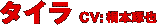 �^�C���@CV�F�˖{����