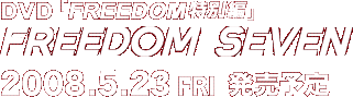 FREEDOM SEVEN