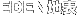EDEN地表
