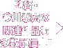 �ēE����׍G�̊֘A��i�������z�M���I