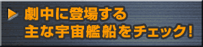 �����ɓo�ꂷ���ȉF���͑D���`�F�b�N�I