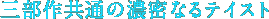 �O���실�ʂ̔Z���Ȃ�e�C�X�g