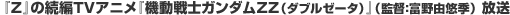 �w�y�x�̑��҂s�u�A�j���w�@����m�K���_���y�y�i�_�u���[�[�^�j�x�i�ēF�x��R�I�G�j����