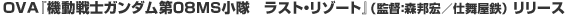 �n�u�`�w�@����m�K���_����08�l�r�����@���X�g�E���]�[�g�x�i�ēF�X�M�G�^�d�����S�j�����[�X