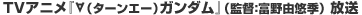 �s�u�A�j���w�́i�^�[���G�[�j�K���_���x�i�ēF�x��R�I�G�j����