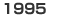 1995