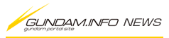 GUNDAM.INFO NEWS