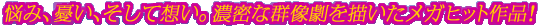 �Y�݁A�J���A�����đz���B�Z���ȌQ������`�������K�q�b�g��i�I