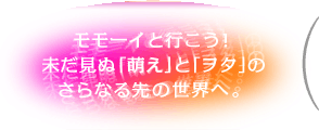 �����[�C�ƍs�����I�@�������ʁu�G���v�Ɓu���^�v�̂���Ȃ��̐��E�ցB