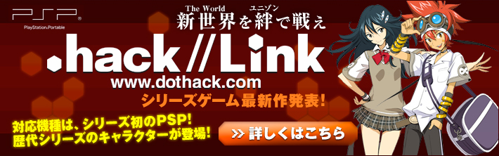 .hack//Link