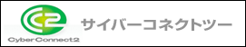 �T�C�o�[�R�l�N�g�c�[