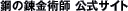 �|�̘B���p�t�@�����T�C�g