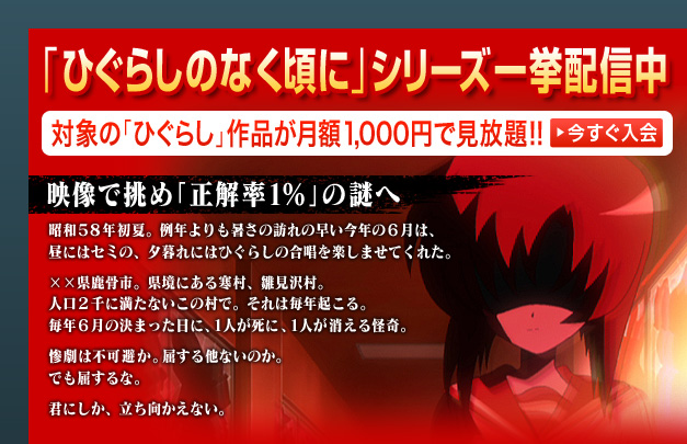 アニメシリーズ複数話無料