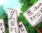 ダム建設計画