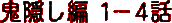 �S�B���ҁ@1�|4�b