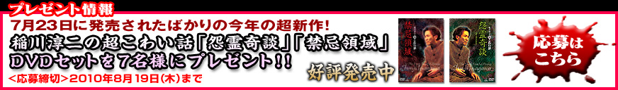 応募はこちら