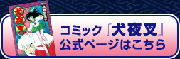 �R�~�b�N�w���鍳�x�����y�[�W�͂�����