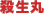 �E����