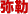 ����