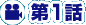 ��1�b
