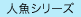 �l���V���[�Y