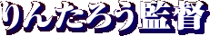 �s��� ���낤�ēt