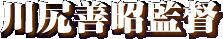 �s��K�P���ēt