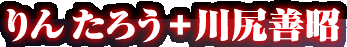�s��� ���낤�{��K�P���t