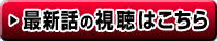 �ŐV�b�̎����͂�����