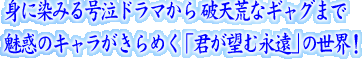 �g�ɐ��݂鍆���h���}���� �j�V�r�ȃM���O�܂Ŗ��f�̃L����������߂��u�N���]�މi���v�̐��E�I