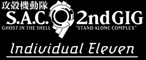 �w�U�k�@�����@S.A.C. 2nd GIG Individual Eleven�x