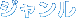 �W������