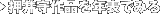 ������i��N�\�ł݂�