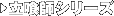 ����t�V���[�Y