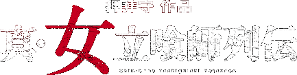 ����� ��i�@�^�E������t��`