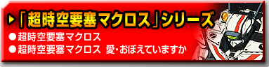 �u������v�ǃ}�N���X�v�V���[�Y