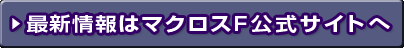 �ŐV���̓}�N���XF�����T�C�g��
