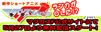 �}�b�N���b�X�`fufonfia