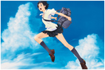 時をかける少女