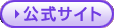 �����T�C�g