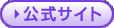�����T�C�g