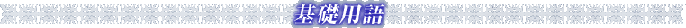 ��b�p��