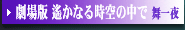 ����Ł@ꡂ��Ȃ鎞��̒��Ł@�����