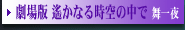 ����Ł@ꡂ��Ȃ鎞��̒��Ł@�����