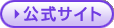 �����T�C�g