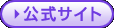 �������T�C�g